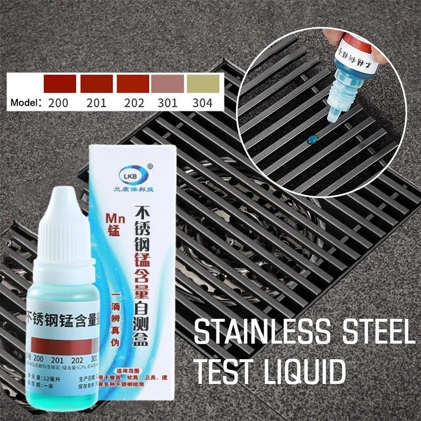 น้ำยาทดสอบสแตนเลส 304 ขนาด12ML.หยดสำหรับทดสอบสแตนเลส ใช้ได้หลายครั้ง - รูปที่ 3