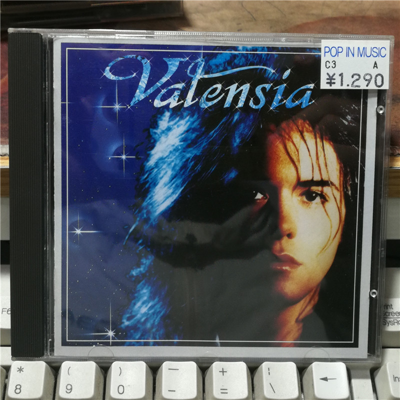 WV8428:Valensia Gaia definition อุปกรณ์รักษาความปลอดภัย