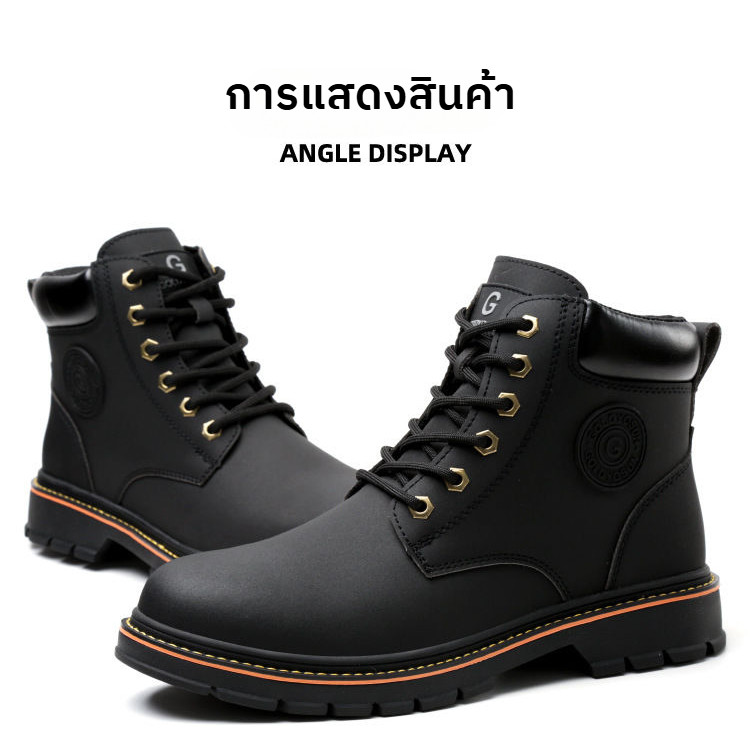 🛒รองเท้าบูท🛒 รองเท้าเซฟตี้-หัวเหล็ก ป้องกันการแทงและป้องกันแรงกด ไซส์ 39-45