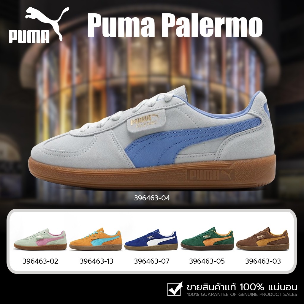 รองเท้า Puma Palermo รองเท้ากีฬา รองเท้าลำลอง (ของแท้ 100%) รองเท้าผู้ชาย/ผู้หญิง