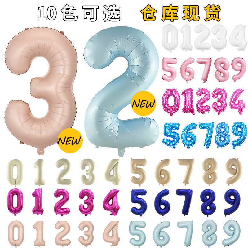 ลูกโป่งฟิล์มอลูมิเนียมจํานวน 32 นิ้วสําหรับงานแต่งงานลูกโป่งตกแต่ง