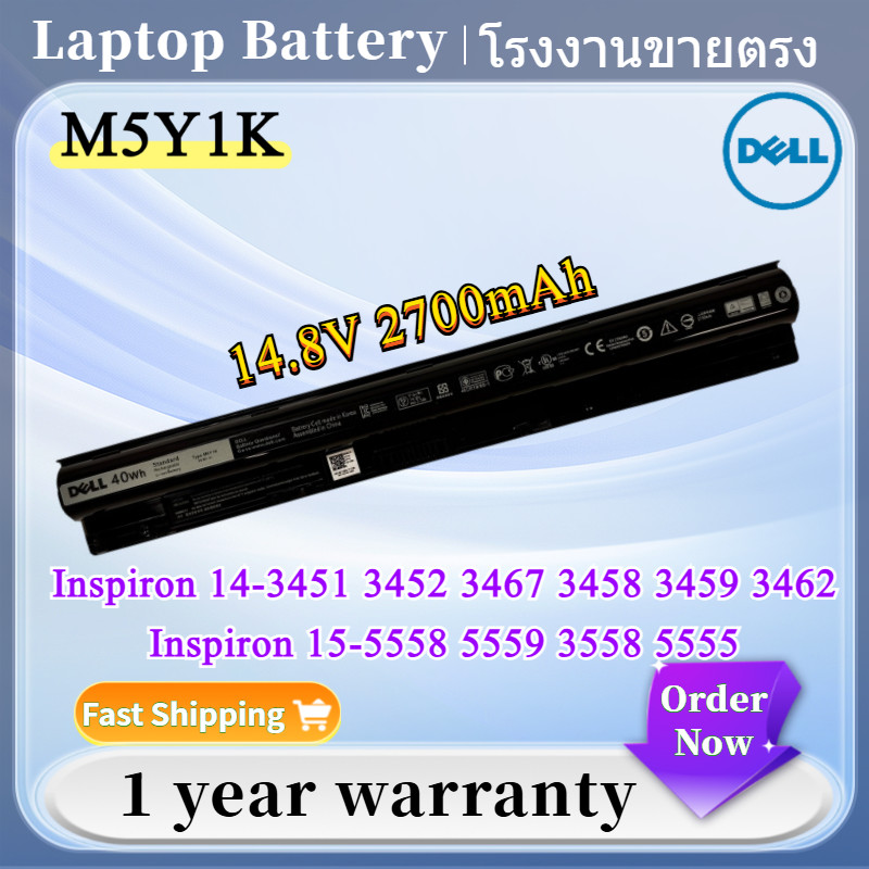 ⭐M5Y1K Laptop Battery K185W For DELL Vostro 3451 3458 3551 3558 V3458 V3451 N3558 N5 ( 14.8V 40WH  )
