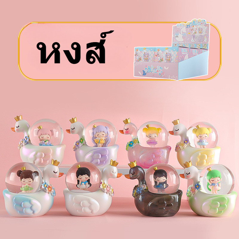 ลูกแก้วหิมะ ขานดเล็ก 45 มีไฟ Crystal Ball สโนว์บอล กล่องดนตร ตั้งโต๊ะ ลูกแก้ว ตกแต่ง ของขวัญวันเกิด มีหลายรูปแบบ
