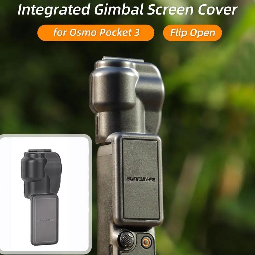 Sunnylife เคสซิลิโคน ป้องกันเลนส์กล้อง สําหรับ DJI Osmo Pocket 3 Pocket 3