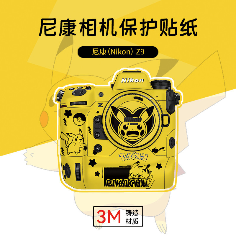 เหมาะสําหรับ Nikon Z9 Body ฟิล์มป้องกันหนัง Nikon รวมทุกอย่างสติกเกอร์ Pikachu 3M