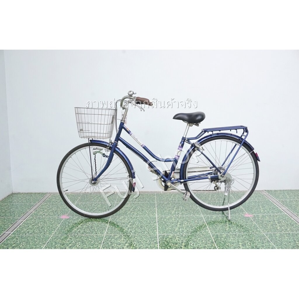 จักรยานแม่บ้านญี่ปุ่น - ล้อ 26 นิ้ว - มีเกียร์ - สีน้ำเงิน [จักรยานมือสอง]