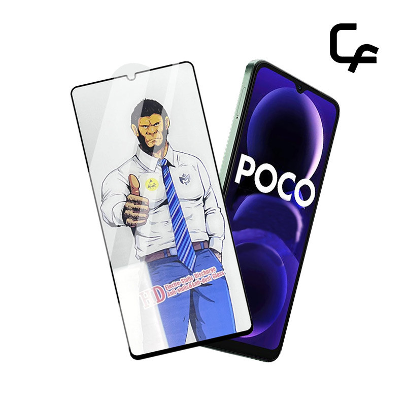 คิงคอง กอริลลาฟิล์มกระจกเต็มจอขอบดำ ส่วนโค้งขนาดใหญ่สำหรับ Xiaomi POCO C85 C75 C71 C61 C65 C55 X7 X6