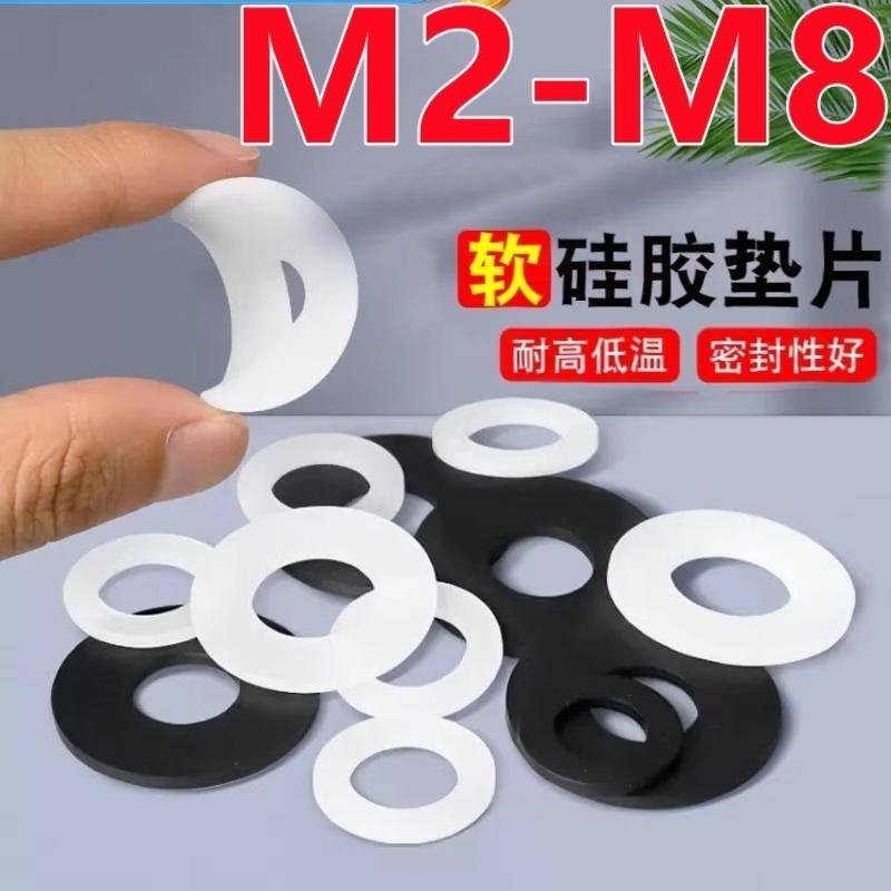 ((M2-M8) ปะเก็นสกรูซิลิโคน กันน้ํา ทรงกลม ทนต่ออุณหภูมิสูง ดูดซับแรงกระแทก M2M2.5M3M4M5M6M8