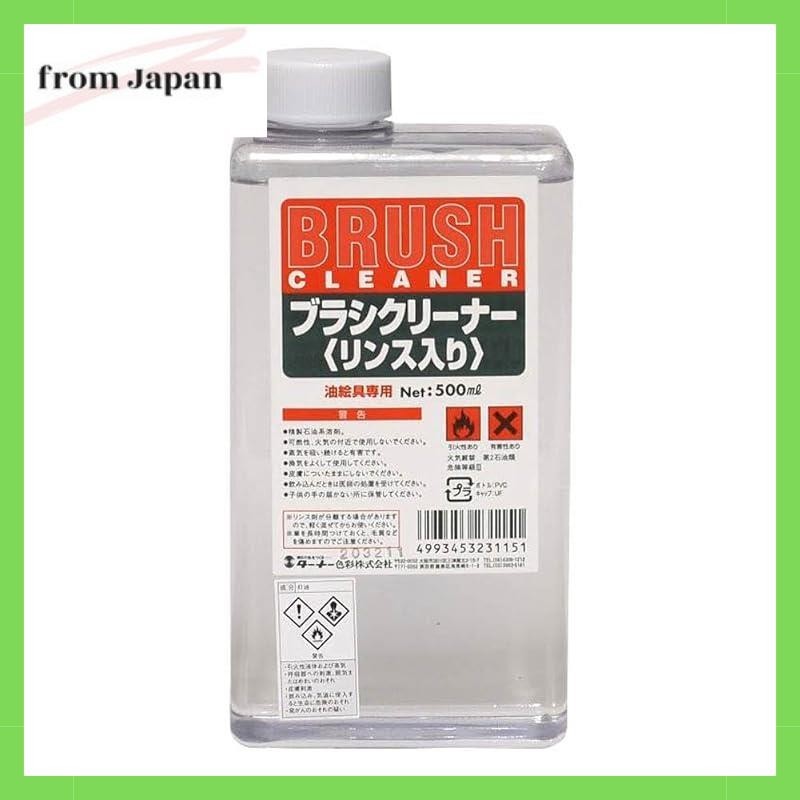 น้ํายาทําความสะอาดแปรงทาสี พร้อมล้าง Oc500943 500 มล.
