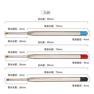 แกนปากกาลูกลื่น โลหะ หมุนได้ 1 มม. 9.9 ซม. สีดํา แดง น้ําเงิน สําหรับเครื่องเขียน การเรียนรู้ สํานักงาน 1 ชิ้น