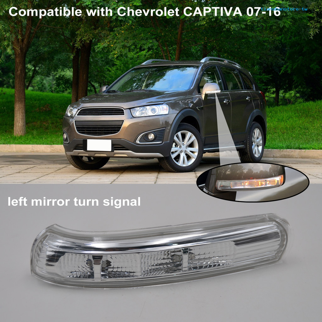 【THT】ไฟเลี้ยวติดกระจกมองหลัง ด้านซ้าย สําหรับ Chevrolet-Captiva 2007-2016