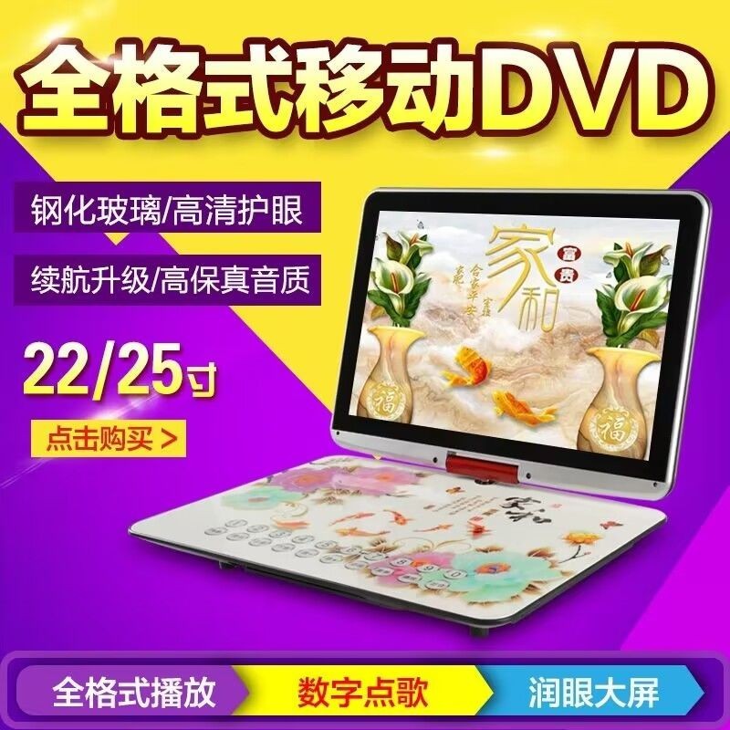 Jinzheng เครื่องเล่น dvd เครื่องเล่นวิดีโอ VCD HD ขนาดเล็ก อเนกประสงค์ สําหรับผู้สูงอายุ TV S305