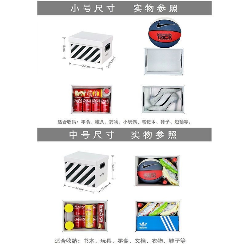 【HOT】กล่องเก็บของ กล่องกระดาษ สไตล์อินเตอร์เน็ต สําหรับเก็บของเล่น เสื้อผ้า ขนมขบเคี้ยว