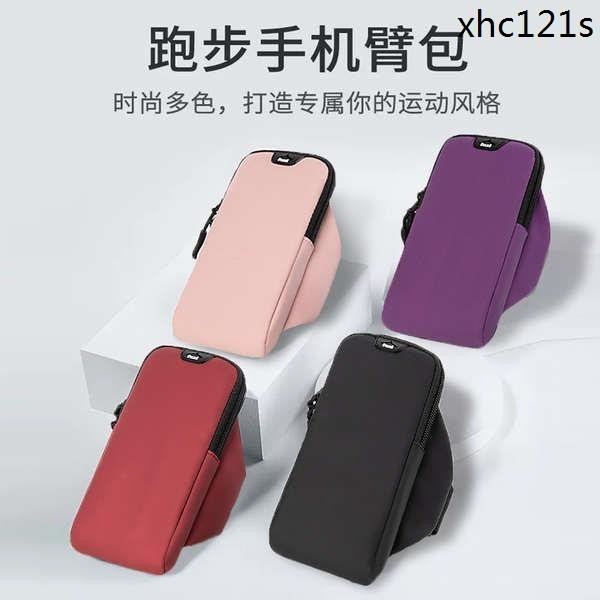 · กระเป๋าใส่โทรศัพท์มือถือ แบบรัดแขน สําหรับ Huawei mate40 30 60x P50Pro