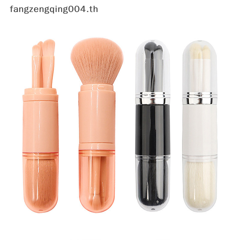 F4th 4 In 1 Telescopic แปรงแต ่ งหน ้ าแบบพกพา Travel แปรงแต ่ งหน ้ าชุดอายแชโดว ์ แป ้ งฝุ ่ น Min