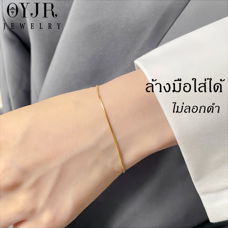 OYJR สร้อยข้อมือสแตนเลส สร้อยข้อมือกระดูกงูเรียบๆสำหรับผู้หญิง