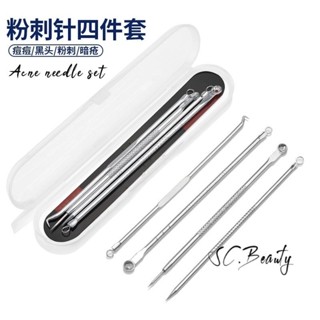 ชุดเข็มกําจัดสิวเสี้ยน สิวหัวดํา แบบสองหัว เพื่อความสวยงาม 4…