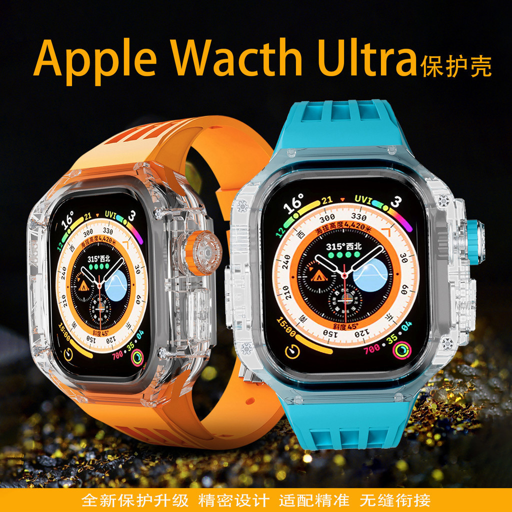 เหมาะสําหรับ Apple Watch Case เคสป ้ องกันโปร ่ งใส Iwatch8 49 มม.ดัดแปลงกรณีฟลูออรีนสายยาง Richard Buckle