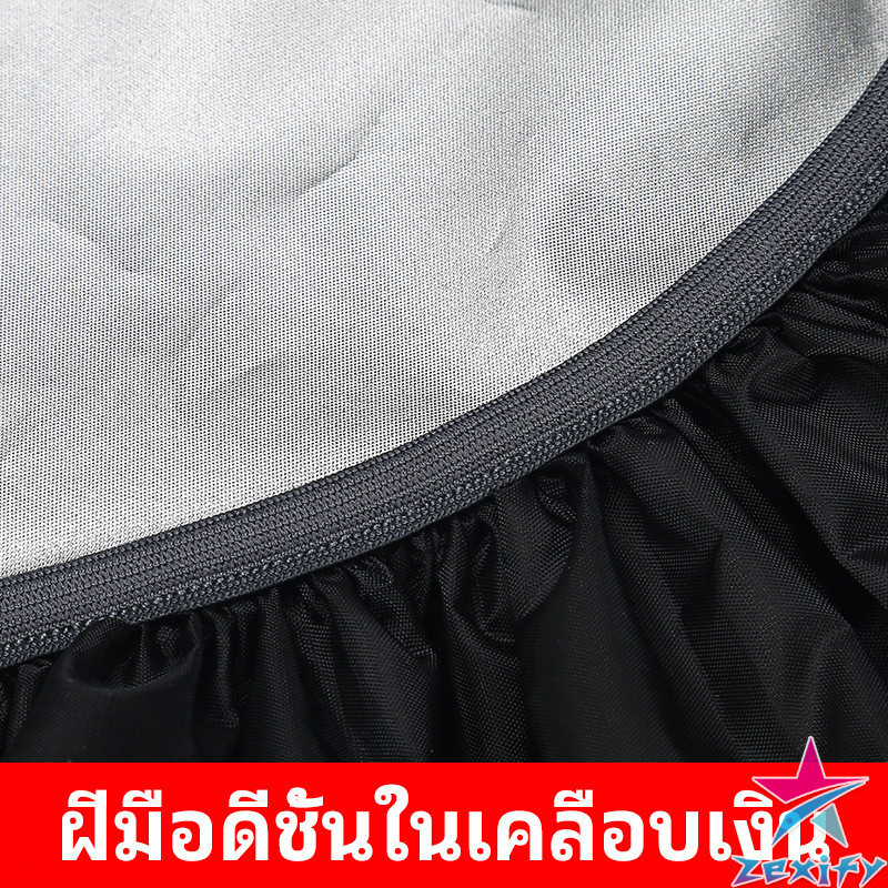 ZXF ผ้าคลุมกระเป๋าเป้ กันน้ำ กันฝน กระเป๋าเป้สะพายหลัง waterproof cover for backpack