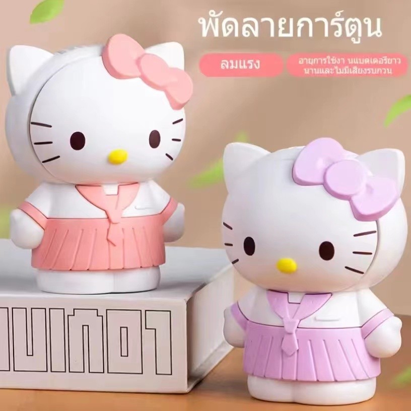 พัดลมขนาดเล็กแบบชาร์จไฟ USB น่ารักและละเอียดอ่อนการ์ตูนคิตตี้รูปร่างมินิพัดลมขนาดเล็ก ปุ่มเดียวเงียบแบบพกพา