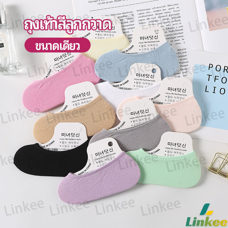 Linkee ถุงเท้าคัทชู สีสันน่ารัก ถุงเท้าผู้หญิง ข้อสั้น candy colored socks