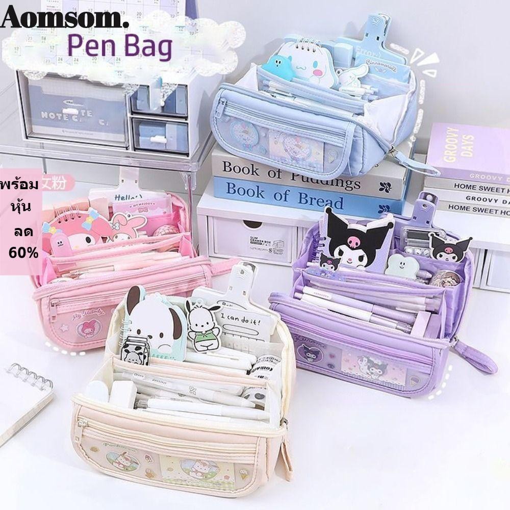 Aromsom ดินสอ , Kuromi Nine-layer Storage Pen Bag, น ่ ารักความจุขนาดใหญ ่ Cinnamoroll กล ่ องปากกากันน ้ ํา