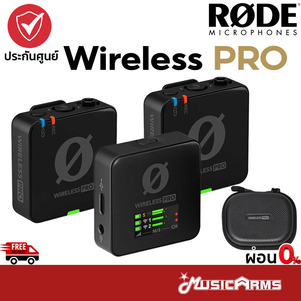 Rode Wireless PRO ไวเลสไมโครโฟน Rode Wireless PRO Wireless Mocrophone ไมค์ไวเลส / ไมค์ไวเลส กล้อง Music Arms