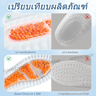 พื้นรองเท้ากีฬาวิ่งดูดซับแรงกระแทก PU นุ่มระบายอากาศแบบเต็มสำหรับผู้ชายและผู้หญิง 1 คู่