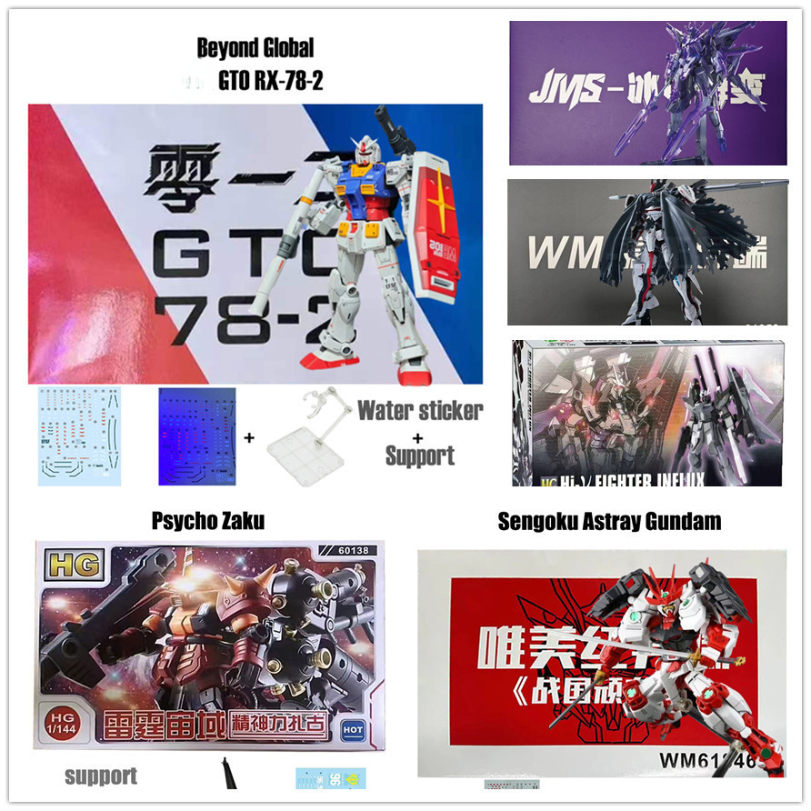 กันดั ้ ม HG GTO RX-78-2 HG Sengoku Astray กรอบสีแดง MK-II RX-78 MK2 Hi V Fighter ไข ้ หวัด Psycho Zaku Schwarzette HG Unicorn Phenex 1/144 AERIAL Gundam HG Lfrith Jiu