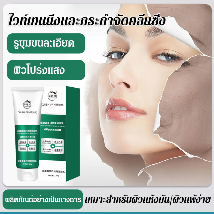 ทําความสะอาดและปรับแต ่ งด ้ วย Kate Somerville ExfoliKate Cleanser