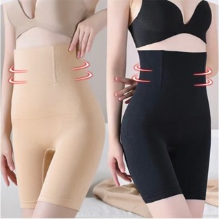 กางเกงควบคุมหน้าท้อง กระชับหน้าท้อง ผอมลง กระชับต้นขา ยกก้น