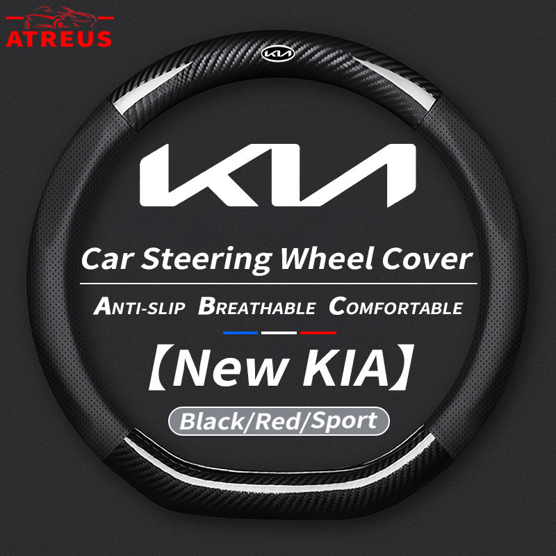 KIA หุ้มพวงมาลัยคาร์บอนไฟเบอร์ หุ้มพวงมาลัยรถยนต์ ปลอกหุ้มพวงมาลัยรถยนต์ ที่หุ้มพวงมาลัยรถยนต์ สำหรับ KIA EV6 GT Carnival Soul EV Picanto Rio K5 Cerato Sorento Sportage