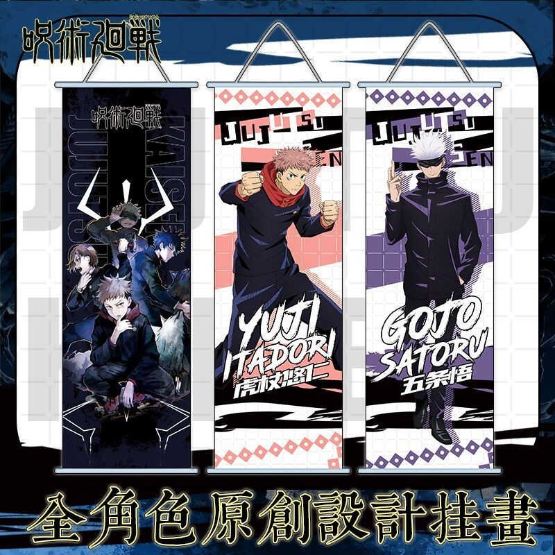 Jujutsu Kaisen เลื่อนแขวนภาพวาด Satoru Gojo Ryomen Sukuna Fushiguro Megumi Inumaki Toge Itadori Yuji ภาพเคลื่อนไหวอุปกรณ์ต่อพ่วงแขวนภาพ