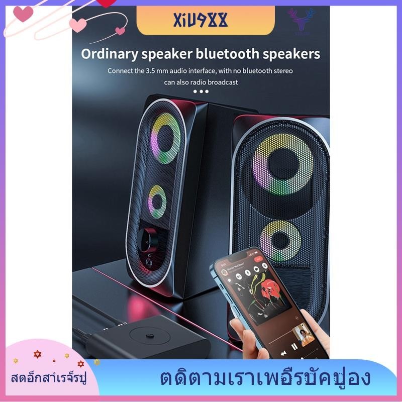 [xiu988.th ] Bluetooth 5.3 Audio Receiver Speaker Amplifier Fit สําหรับชุดรถ 1 ชุด