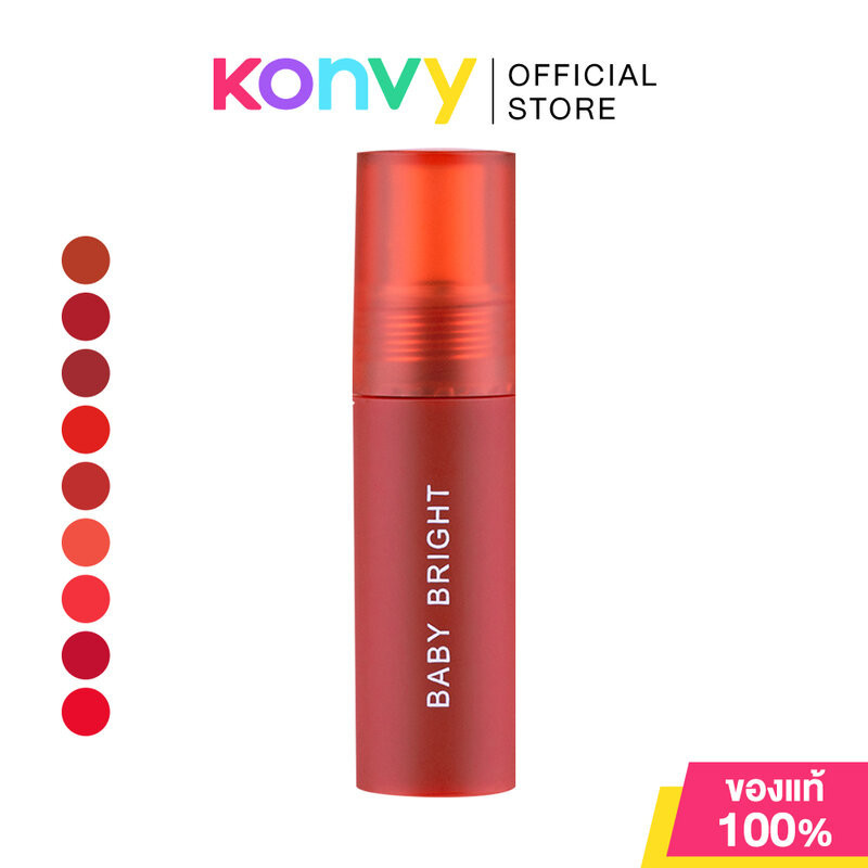 Baby Bright Mask Friendly Lip Tint 2.5g เบบี้ ไบร์ท ลิปทินท์ที่คิดค้นมาเพื่อการใส่แมสก์โดยเฉพาะ