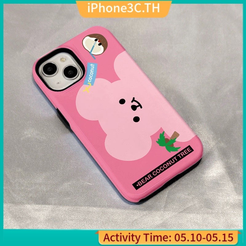เคสโทรศัพท์มือถือ ฟิล์มสองชั้น ลายหมีมะพร้าวน่ารัก สีชมพูวาว เรียบง่าย สําหรับ iPhone 13 11
