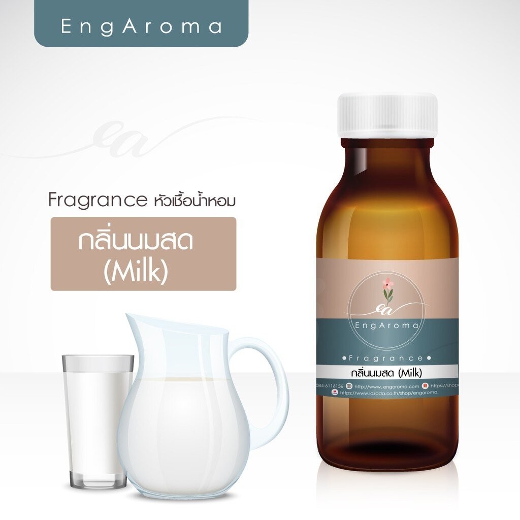หัวน้ำหอม กลิ่นน้ำผึ้ง (Honey)