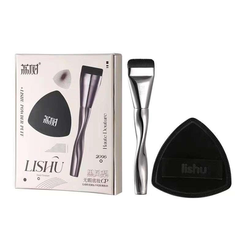 Lishu สับปะรดสีดํา CP แปรงชุด 树黑凤 ซีพี套 刷 มันฝรั่งชิปแป้งพัฟ Lishu Air Cushion มีความนุ่มสุด ๆ และไม่กินแป้งใบหน้าแต่งหน้าพัฟชุด