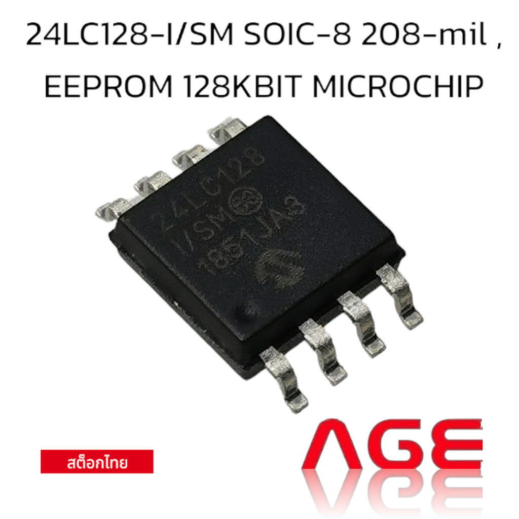 24LC128-I/SM SOIC-8 208-mil , EEPROM 128KBIT MICROCHIP