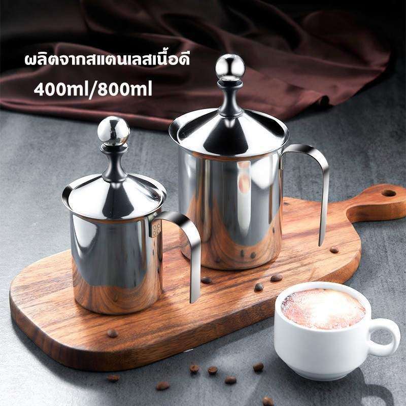 ถ้วยปั๊มฟองนม ขนาด 400/800ml ถ้วยตีฟองนม เครื่องทำฟองนม ที่ตีฟองนม