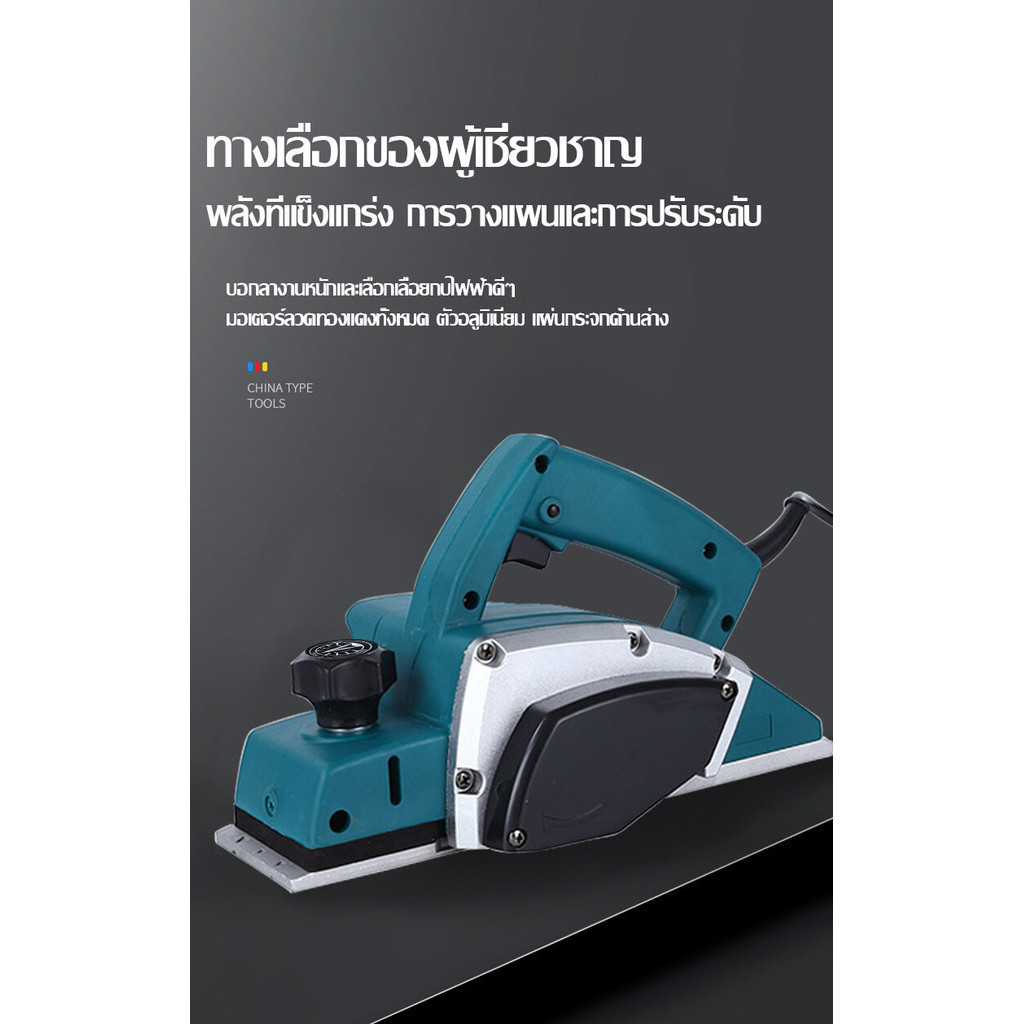 Diamond กบไสไฟฟ้า กบไฟฟ้าในครัวเรือนขนาดเล็ก Electric planer พลังงาน เครื่องมืองานไม้ - รูปที่ 7