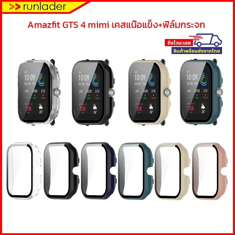 [พร้อมส่งไวจากไทย] เคส พร้อม ฟิล์มกันรอย Amazfit GTS 4 Mini (GTS4 mini) Case Film เคสกันกระแทก + ฟิล