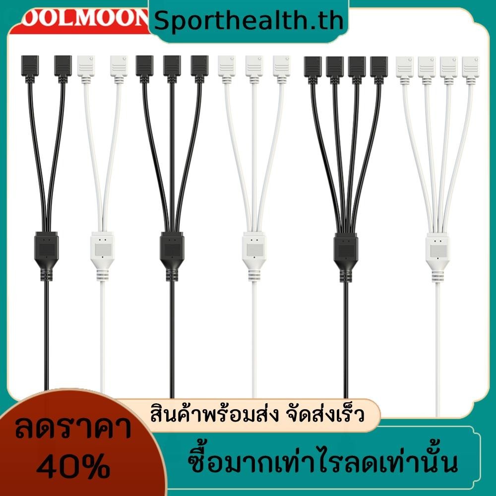 Argb Splitter 5V 3PIN Connector 1 ถึง 2/3/4 สายอะแดปเตอร ์ สําหรับ PC Light Strip แฟน