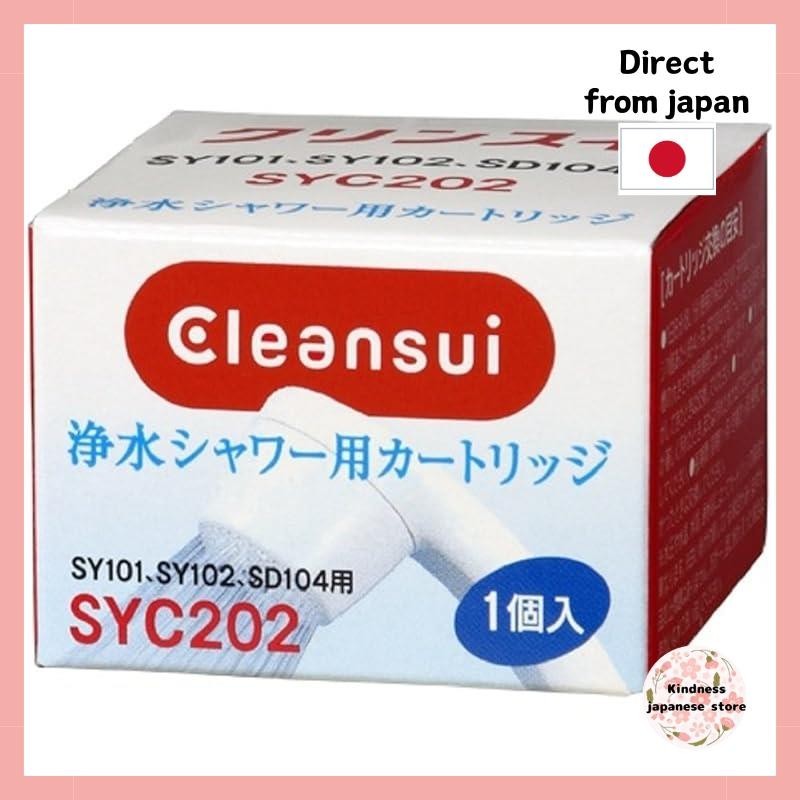 【Direct from japan 】 Cleansui Replacement Shower Cartridge 1pc SYC202