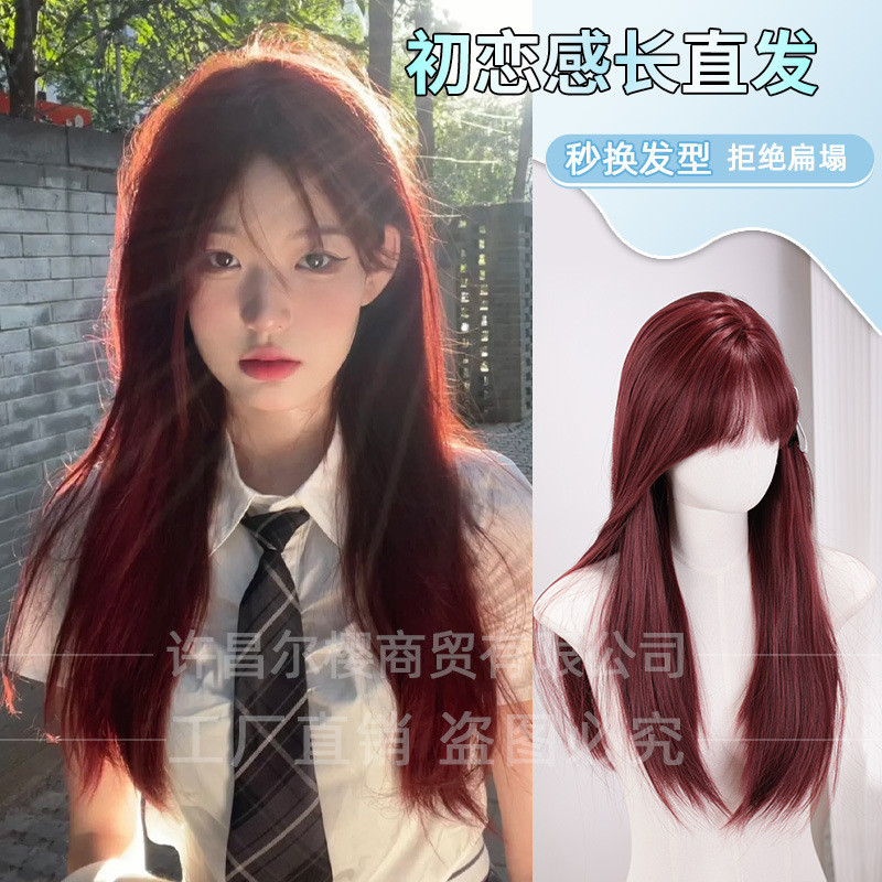 Erying วิกผมหญิงผมยาวตรงสมจริงธรรมชาติหวานโลลิต ้ าหญิงผมยาว Influencer jk สีแดงเต ็ มหมวกวิกผม XCEY
