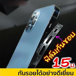 ฟิล์มหลังสีใส สำหรับ iphone 17 16 15 15PRO 14promax 13 12 ฟิล์มหลัง ไอโฟน 11 iphone11Pro iphone 11Pro max 12 6 7 8#KA