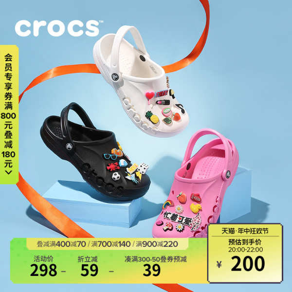 jibbitz crocs crocs แท้ Crocs รองเท้าผู้หญิงรองเท้าผู้หญิง Caroluchi กลางแจ้ง Baotou รองเท้าผู้ชายรองเท้าชายหาดรองเท้าแบน | 10126