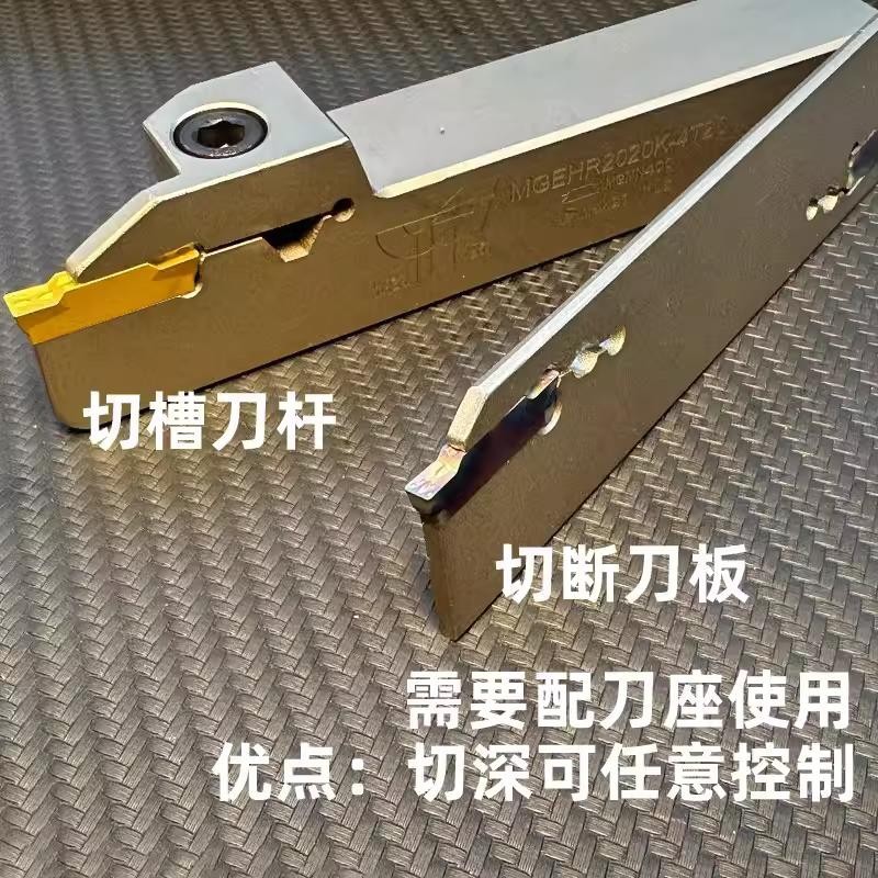 1pc Grooving เครื่องมือ SMGB226 SMGB326 SMGB426 SMGB526 SMGB232 SMGB332 SMGB432 SMGB532 ภายนอกเปลี่ยนเครื่องมือเครื่องกลึงบาร์สําหรับคาร์ไบด์ร่องใส่ MGMN series - รูปที่ 2