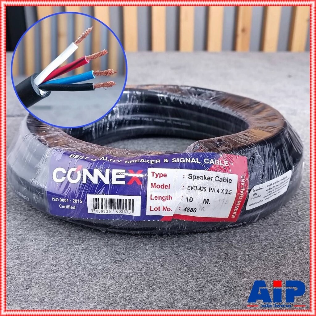 ขด10เมตร CONNEX EVO-425 สายลำโพง ทองแดงแท้ 4x2.5mm สายสีดำ สายลำโพงกลางแจ้ง EVO425 EVO 425 สายลำโพง4คอร์ เอไอ-ไพศาล