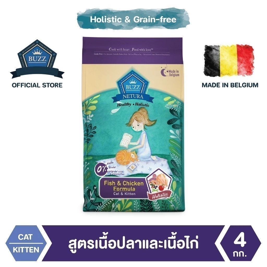 Buzz Netura อาหารแมวพรีเมียมโฮลิสติก-เกรนฟรี สูตรเนื้อปลาและเนื้อไก่ สำหรับลูกแมว > 1 เดือน และ แมวโต > 1 ปีขึ้นไป 4 kg